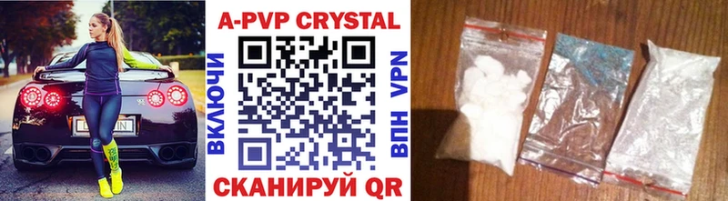 Какие есть наркотики Голицыно Cocaine APVP Канабис МЕФ
