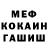 Метадон кристалл Cait I