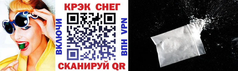 COCAIN Fish Scale  Голицыно 