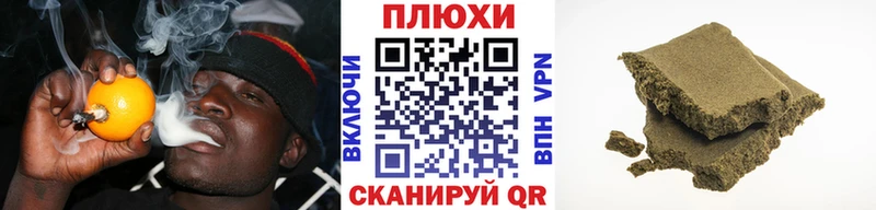 Гашиш гарик закладка Голицыно