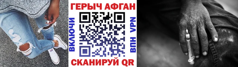 Героин VHQ  цены наркотик  Голицыно 