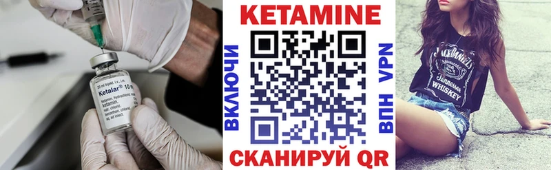 где можно купить наркотик  Голицыно  darknet телеграм  КЕТАМИН VHQ 