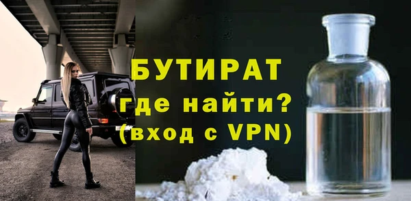 а пвп мука Балахна