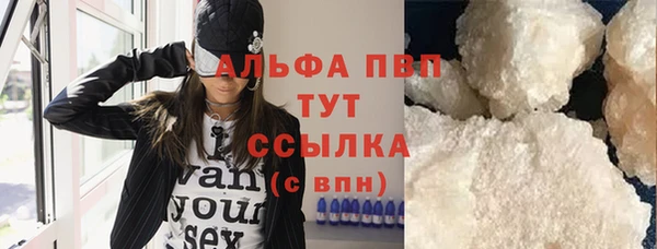 мескалин Балабаново
