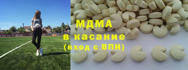 MDMA Бронницы