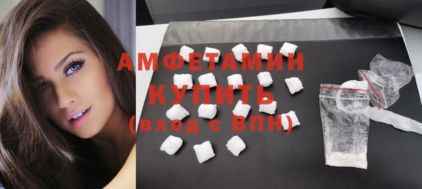мескалин Балабаново