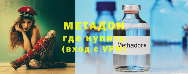 мяу мяу кристалл Бородино