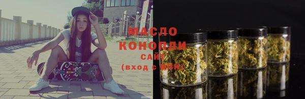 мескалин Балабаново
