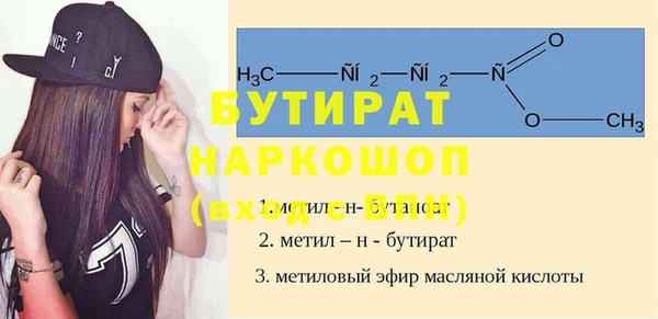 мескалин Балабаново