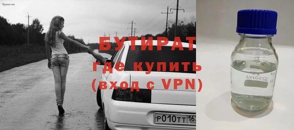 мескалин Балабаново