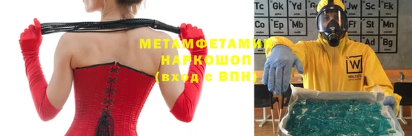 мескалин Балабаново
