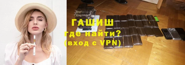 MDMA Бронницы
