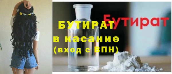 а пвп мука Балахна