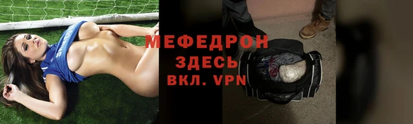 а пвп мука Балахна