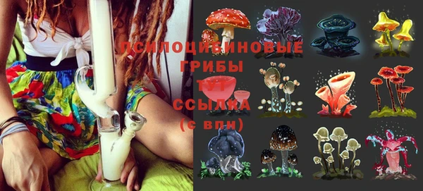 мескалин Балабаново