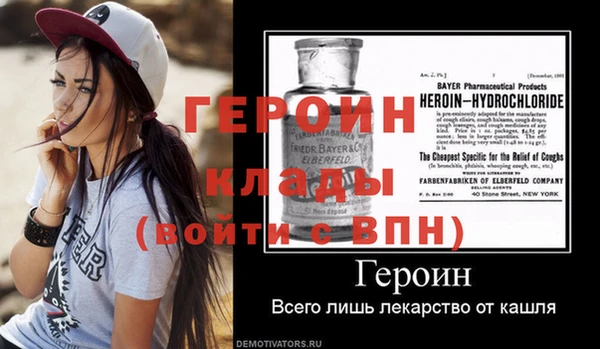 MDMA Бронницы