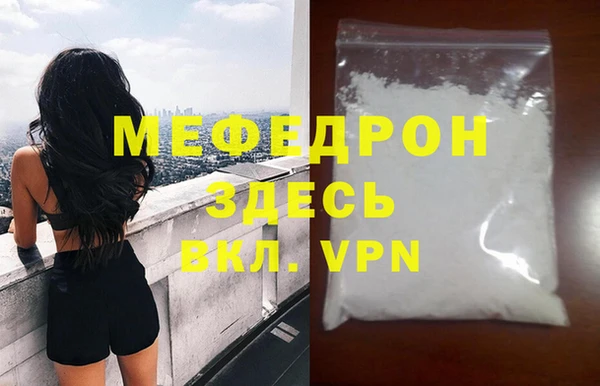 а пвп мука Балахна