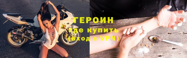 мескалин Балабаново