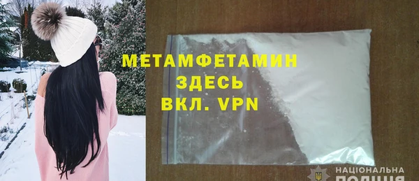 а пвп мука Балахна