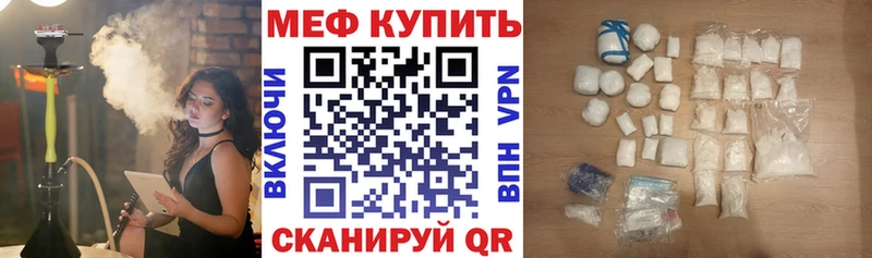 наркошоп  Голицыно  МЯУ-МЯУ мяу мяу 