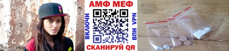 мега как войти  закладки  Голицыно  Первитин Декстрометамфетамин 99.9% 