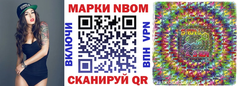 сколько стоит  Голицыно  Марки 25I-NBOMe 1,5мг 